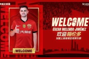 海港新闻官晒新援梅伦多训练照：将身披21号战袍