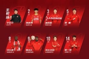 中甲联赛第18轮，延边龙鼎vs辽宁铁人首发出炉！