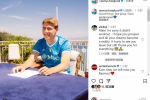 面露笑容！霍伊伦晒身穿那不勒斯球衣照片调侃：还好我喜欢披萨