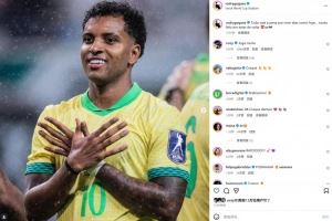 梅开二度，罗德里戈社媒晒庆祝照：一切付出都是值得的！