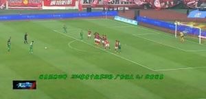 金左脚！11年前的天河体育场，邵佳一替补登场任意球绝杀广州恒大